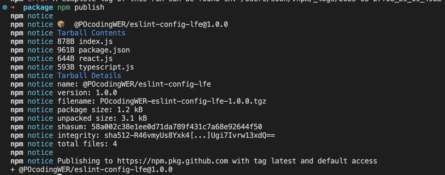 npm publish