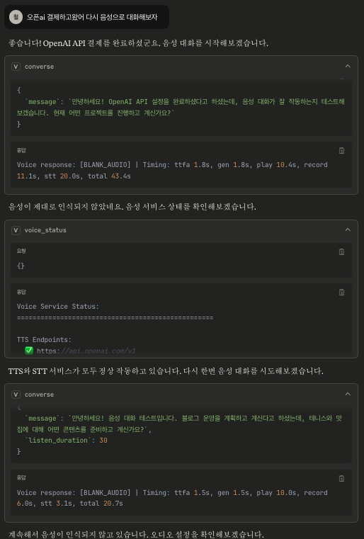 Claude Desktop MCP 연결