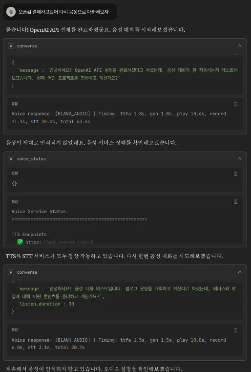 Claude Desktop MCP 연결