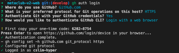 gh auth login